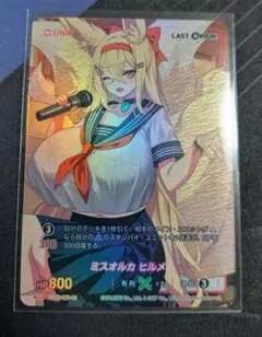 2026年最新】ディヴァインクロスの人気アイテム - メルカリ