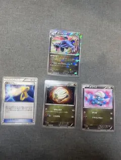 ポケモンカードボーマンダ 、コモルー、タツベイ195/BW-P Vジャンプ