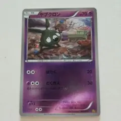 りっくん@2日以内発送 即購入可様 リクエスト 3点 まとめ商品