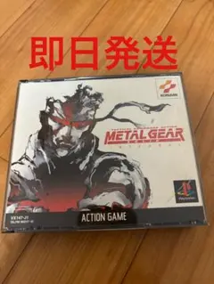 METAL GEAR SOLID INTEGRAL 完全版