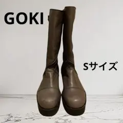 【即日配送】ゴキ　ブラウン レザー 本革　ロングブーツ ジップブーツ　S