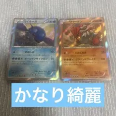 カイオーガ　グラードン ダブルメガBREAKセット PROMO 2枚希少引退品のサムネイル