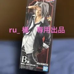 ru_様専用出品　家庭教師ヒットマンREBORN！「獄寺隼人」フィギュア
