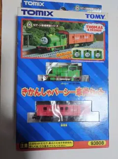 2026年最新】Nゲージ パーシーの人気アイテム - メルカリ