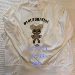 LOLロングキッズTシャツ150のサムネイル
