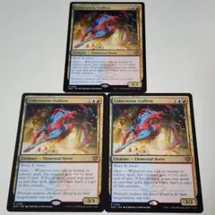 彩嵐の雄馬　英語版　3枚