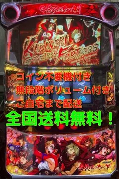 2026年最新】カバネリ 実機の人気アイテム - メルカリ