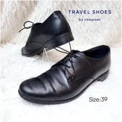人気✨ショセ トラベルシューズ レースアップ　プレーントゥ 39