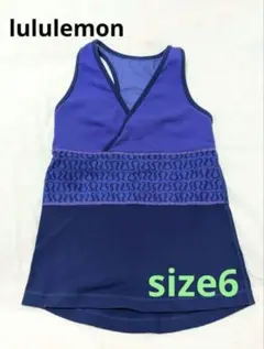 lululemon ヨガウェア タンクトップ サイズ6のサムネイル