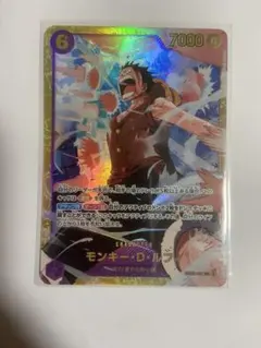 2025年最新】ルフィ シークレット eb02の人気アイテム - メルカリ