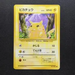 2026年最新】ポケモンカード旧裏まとめ売りの人気アイテム - メルカリ