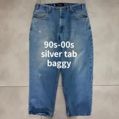 90s-00s リーバイス シルバータブ バギー levis silvertab