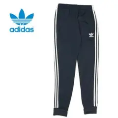 Adidas トラックパンツ SST トレフォイル ネイビー×白　Sサイズ