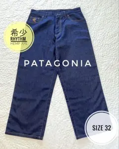 Patagonia RHYTHM High Wire Hemp 32 極美品のサムネイル