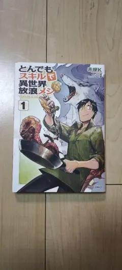 Item thumbnail for item 54d4b294-3295-4eb1-9509-c543135a5717