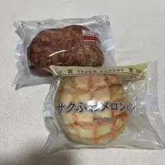 セブンイレブン Happyくじ パン