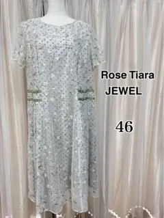 大きいサイズ RoseTiara JEWEL 刺繍チュールドットフレアワンピース