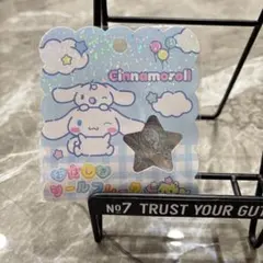 【⠀正規品⠀】シナモロールおはじきシール