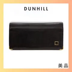 dunhill ダンヒル　レザー 長財布 札入れ ブラック ゴールド金具 メンズ