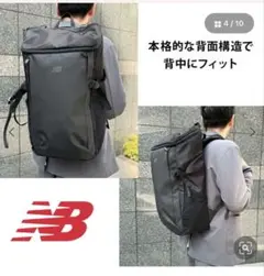 ニューバランス　35lリュック