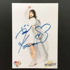 2026年最新】辻野かなみ サインの人気アイテム - メルカリ