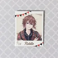 ツイステ くつろぎマイルーム フォトカード リドル