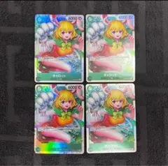 【即日発送‼️】キャロット 緑デッキ強化パーツ SR 4枚セット‼️