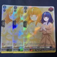 ヴァンガード Divinez 明導ヒカリ(未来) サイン - メルカリ