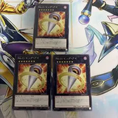 No.11 ビッグ・アイ　ノーマル　３枚　ビッグアイ