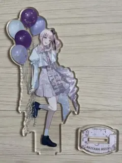 プロジェクトセカイ 4th Anniversary 感謝祭アクスタ　暁山 瑞希