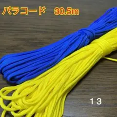 Item thumbnail for item 42a97eac-fea4-46db-b0d7-f3d199f96c79