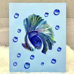 ベタ魚【アクリル画】原画　キャンバス画　絵画　アート　熱帯魚