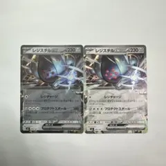 ポケカ　レジスチルex ノーマル　ミラー　セットスタートデッキ100のサムネイル
