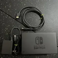 Switch ドック　3点セット