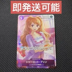 ワンピースカード プロモーションパック vol3 プリン R OP11-071