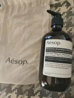【新品未使用】Aesop レバレンス ハンドウォッシュ 500ml箱袋付き