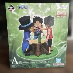 ワンピース 一番くじ ドラマティックメモリーズ A賞 エース＆サボ＆ルフィ