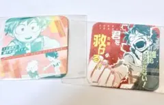 僕のヒーローアカデミア アートコースター 未開封2点セット 緑谷出久 爆豪勝己