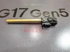 東京マルイ 純正 グロック 17 Gen5 MOS リコイルスプリング - メルカリ