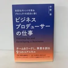 Item thumbnail for item 193d01cc-40c2-4201-8f66-13894b31bdce