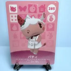 焼きそば様 リクエスト 2点 まとめ商品