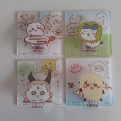 ちいかわ　アクリルシーン　クリップ 4個セット