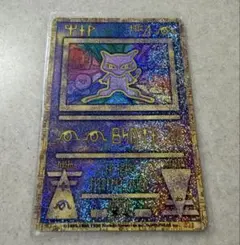 2026年最新】ミュウ 古代 エラーの人気アイテム - メルカリ