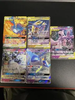 タッグチーム　まとめ売り　ポケモンカード