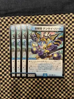 Item thumbnail for item d0d20df2-20c2-4c67-8001-9cb9d7a07555