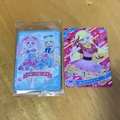ひみつのアイプリ　推しの子　アイコーデ