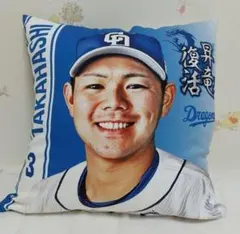 伊藤裕季也 ベイスターズ 受注限定 クッション - メルカリ