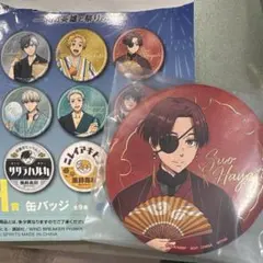 WIND BREAKER　蘇枋隼飛