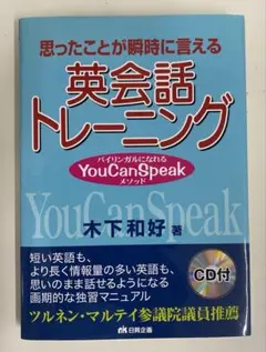 2026年最新】ユーキャン 英会話の人気アイテム - メルカリ