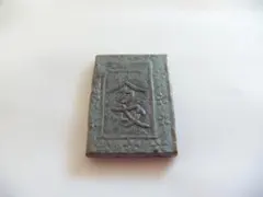 古銭 古銅製 古代文字紋 吊り飾り 護符 - メルカリ